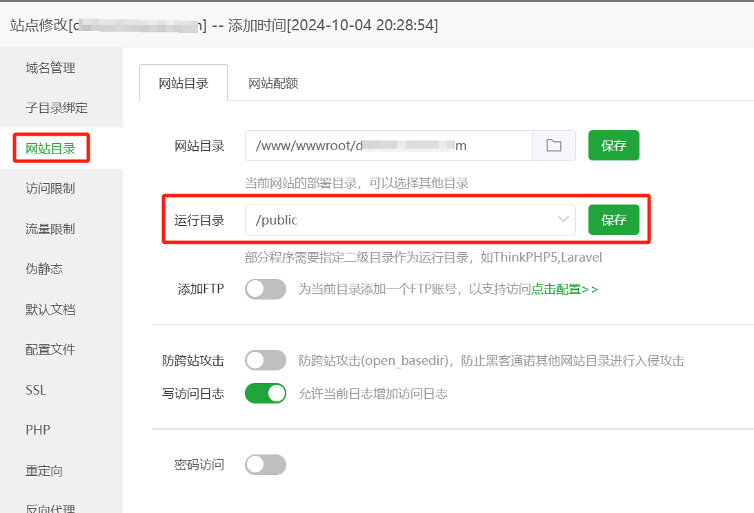 20241207152830968-image