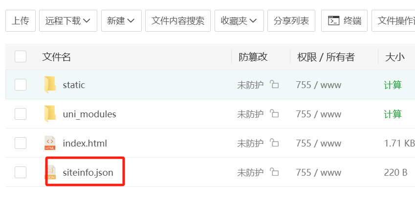 20241207153130915-image