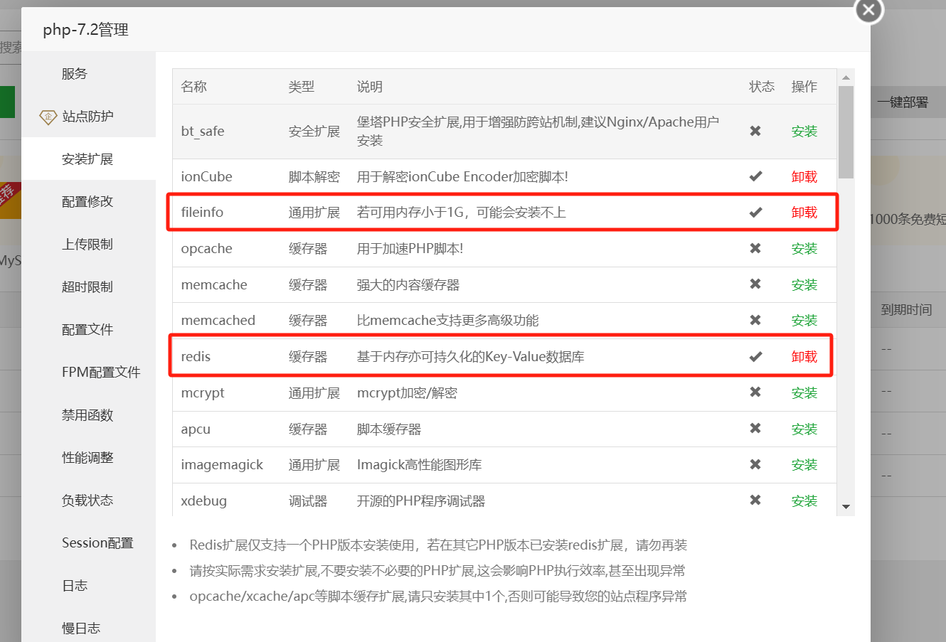 陪玩安装教程 – 观玄源码-观玄源码