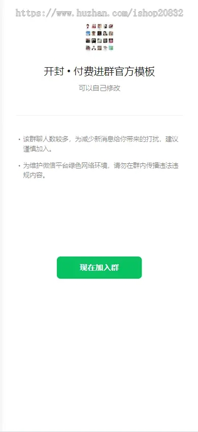 20241213165835110-image