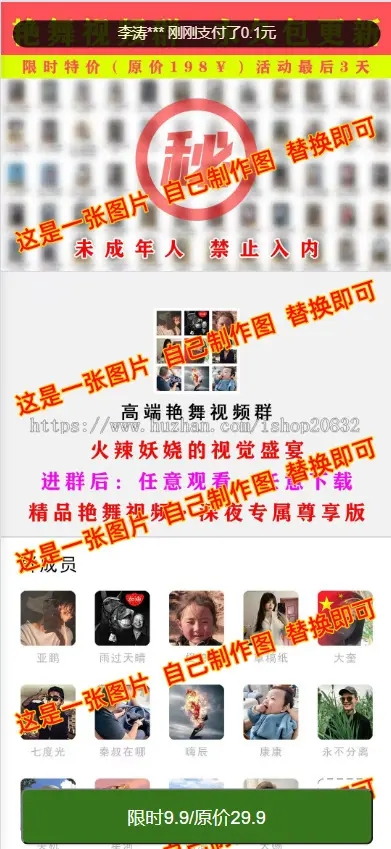 20241213165845353-image