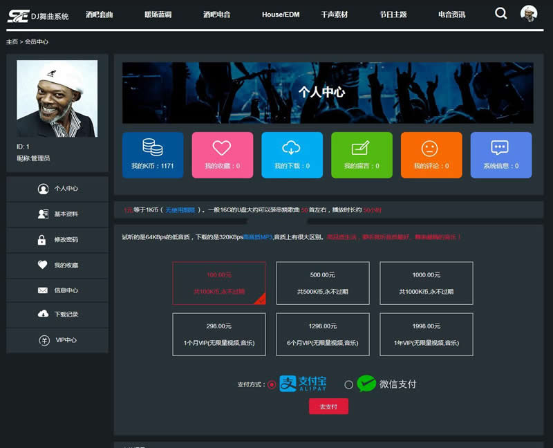 20241213170223851-image