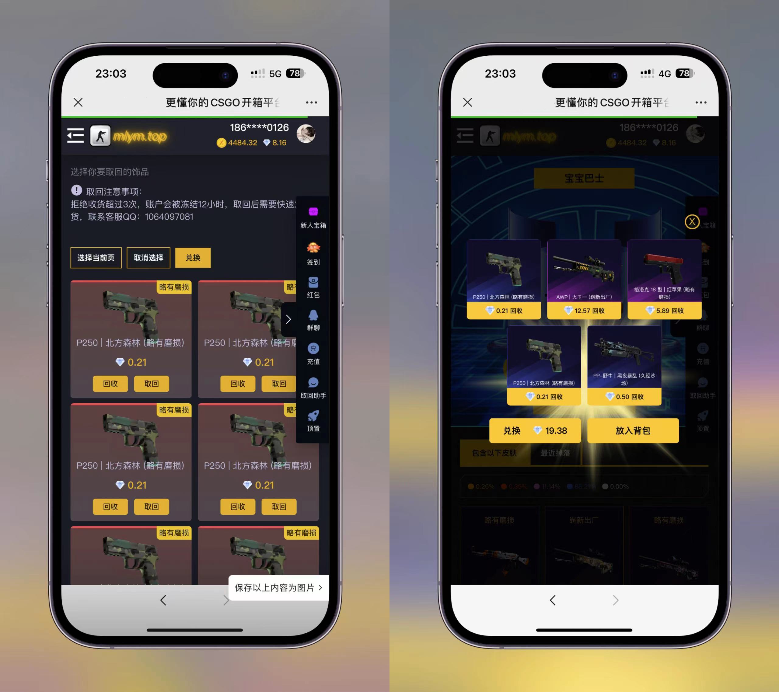 20241213195654559-image