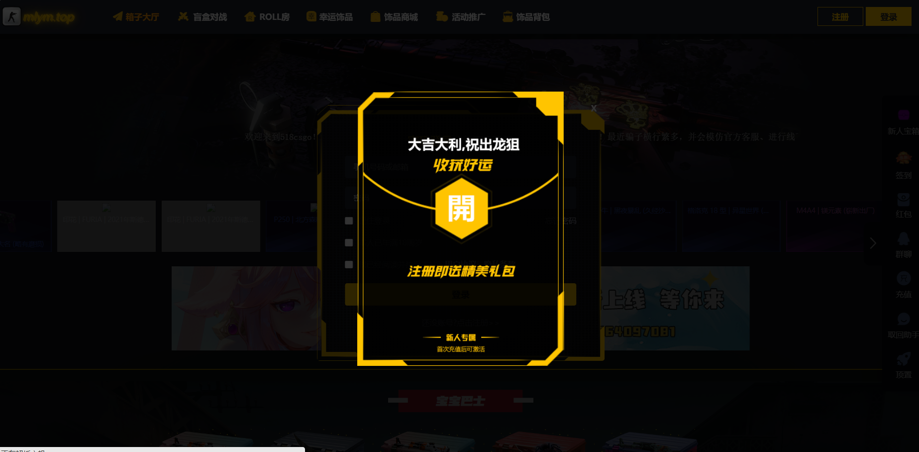 20241213195719217-image