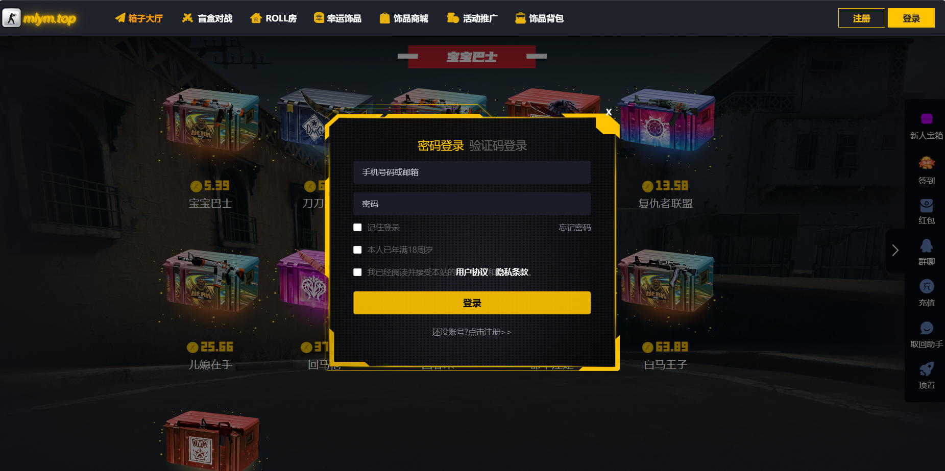 20241213195724459-image