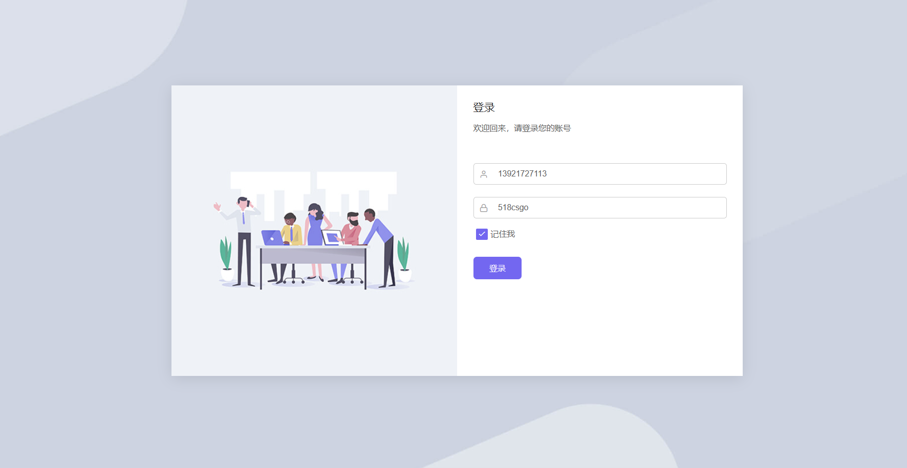 20241213195728349-image