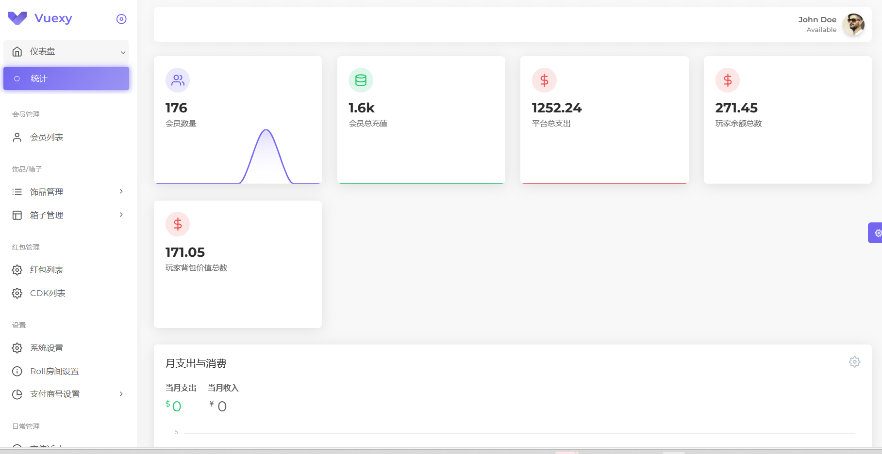 20241213195733989-image