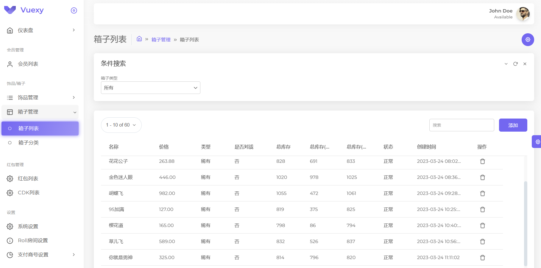 20241213195739381-image