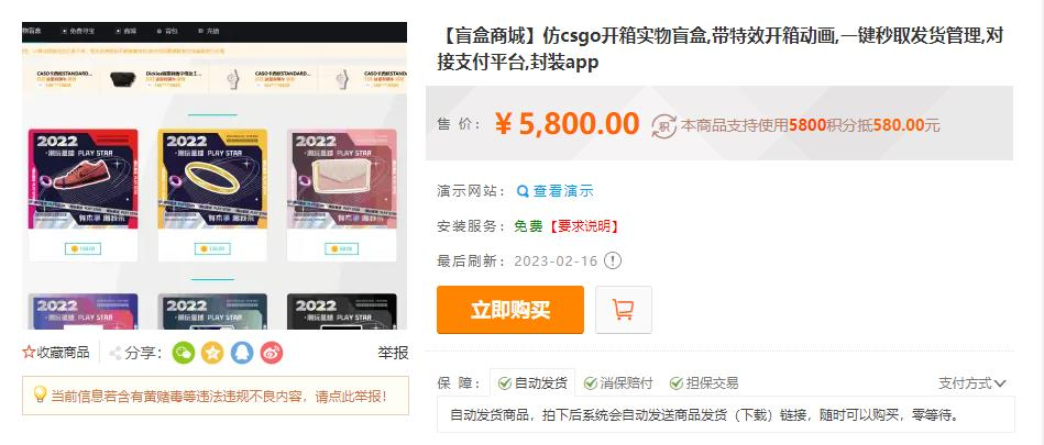 20241213195743113-image