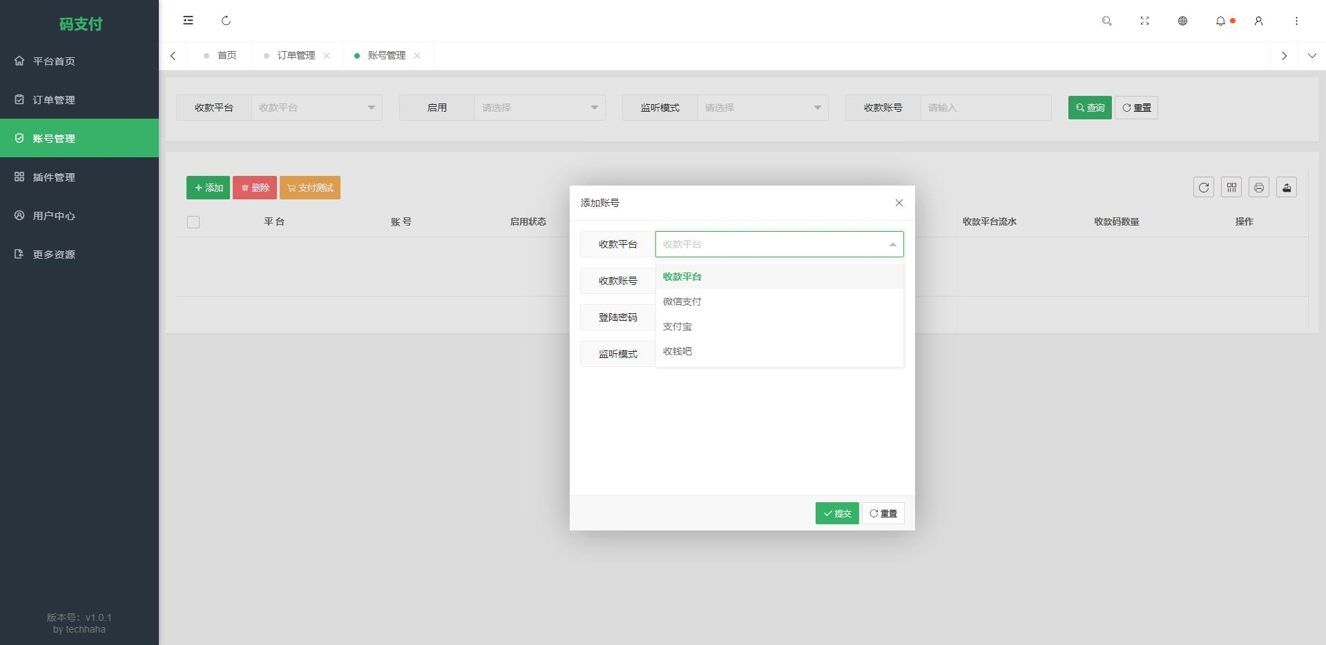 20241217142658450-image