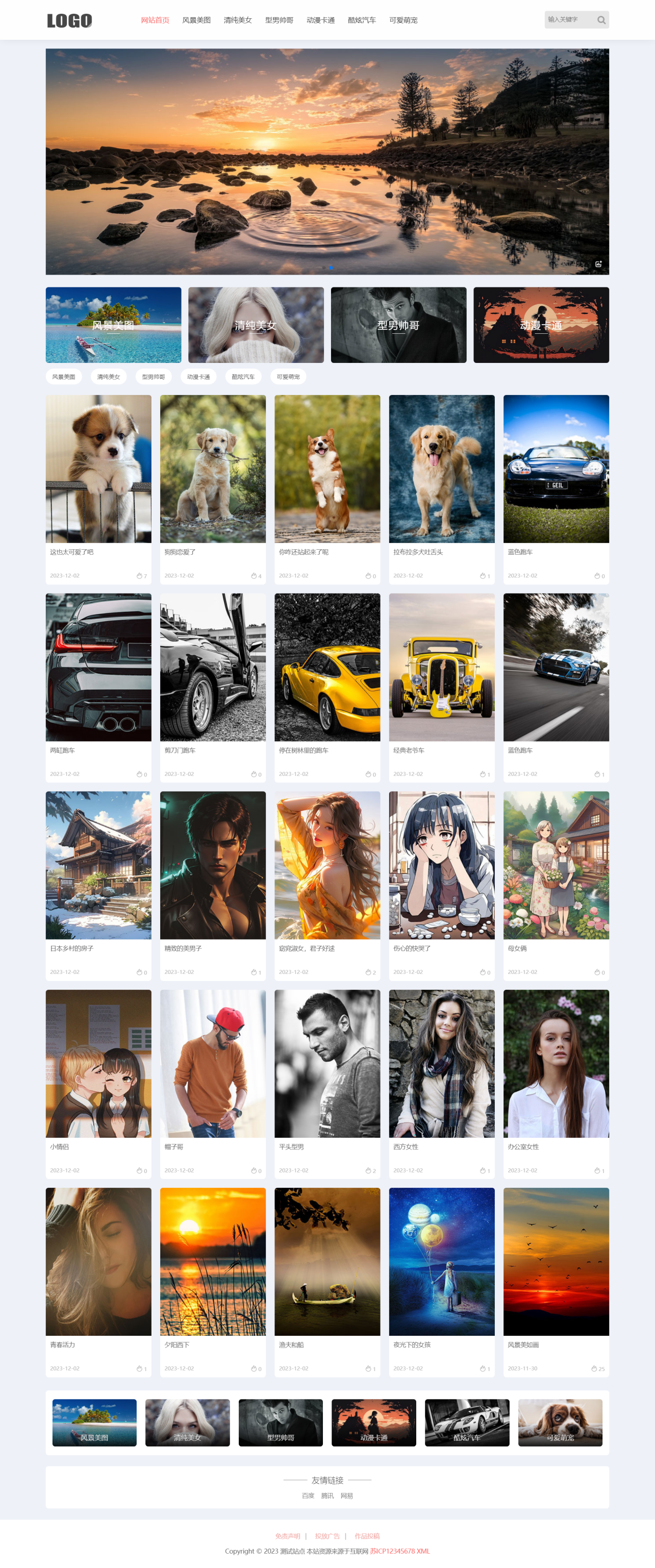 20241217204005351-image