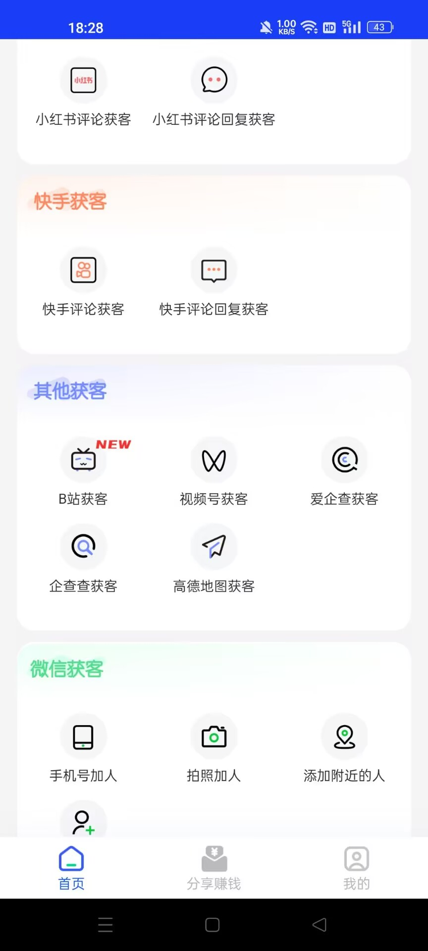 20241217212327702-image