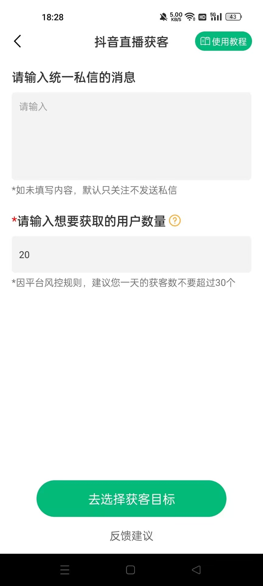 20241217212335575-image