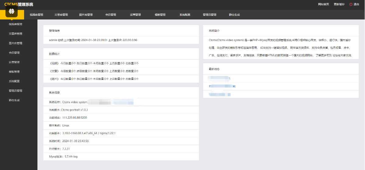 20241217215004655-image