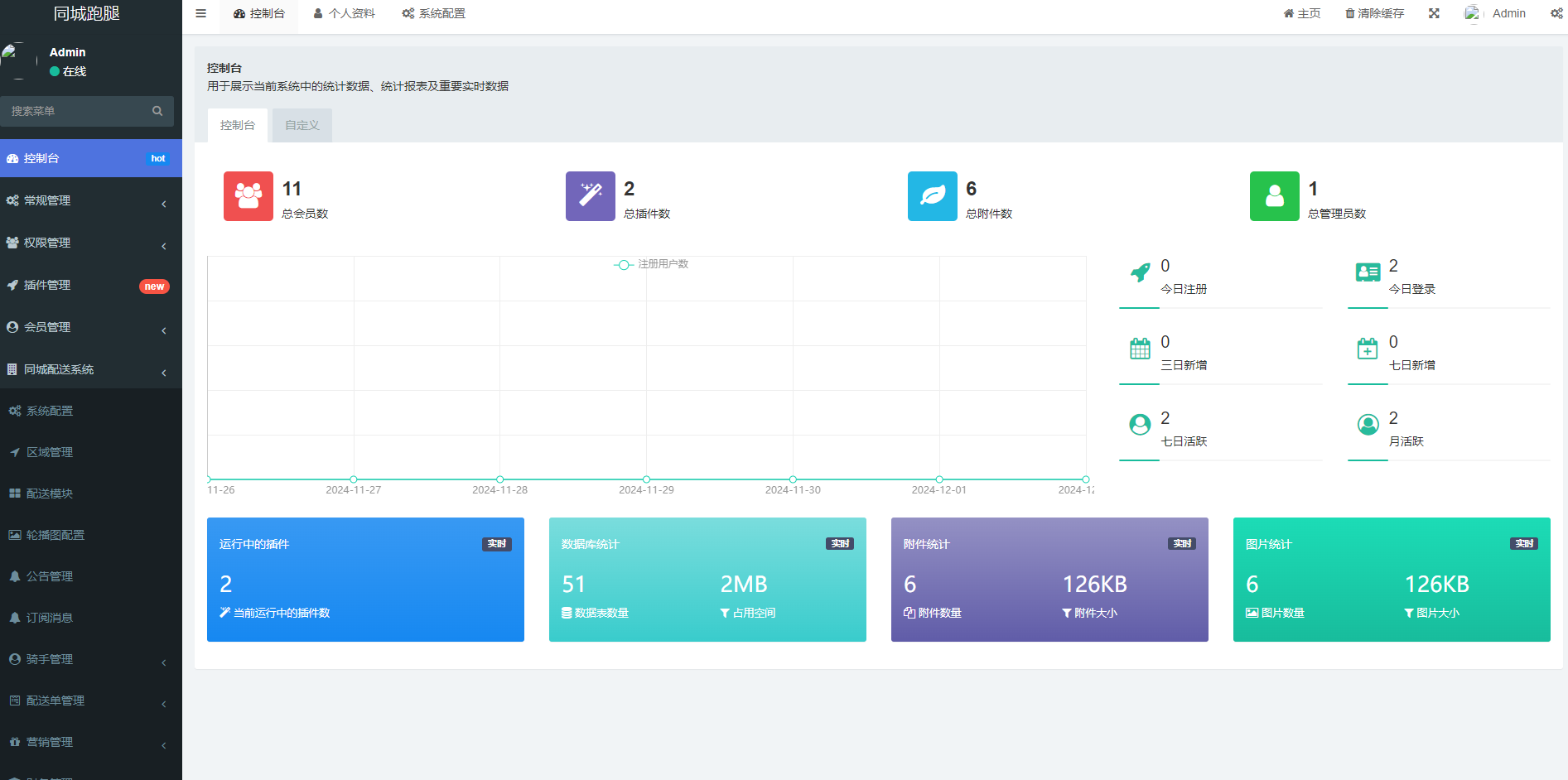 20241227150153366-image