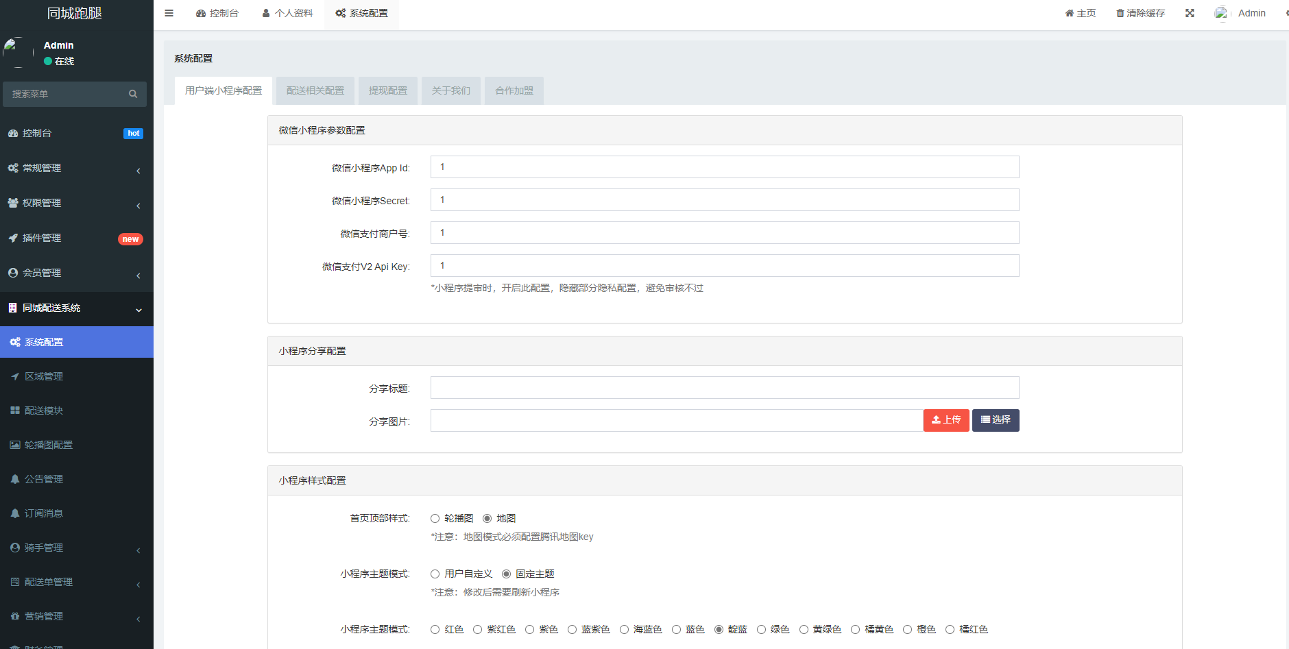 20241227150158143-image