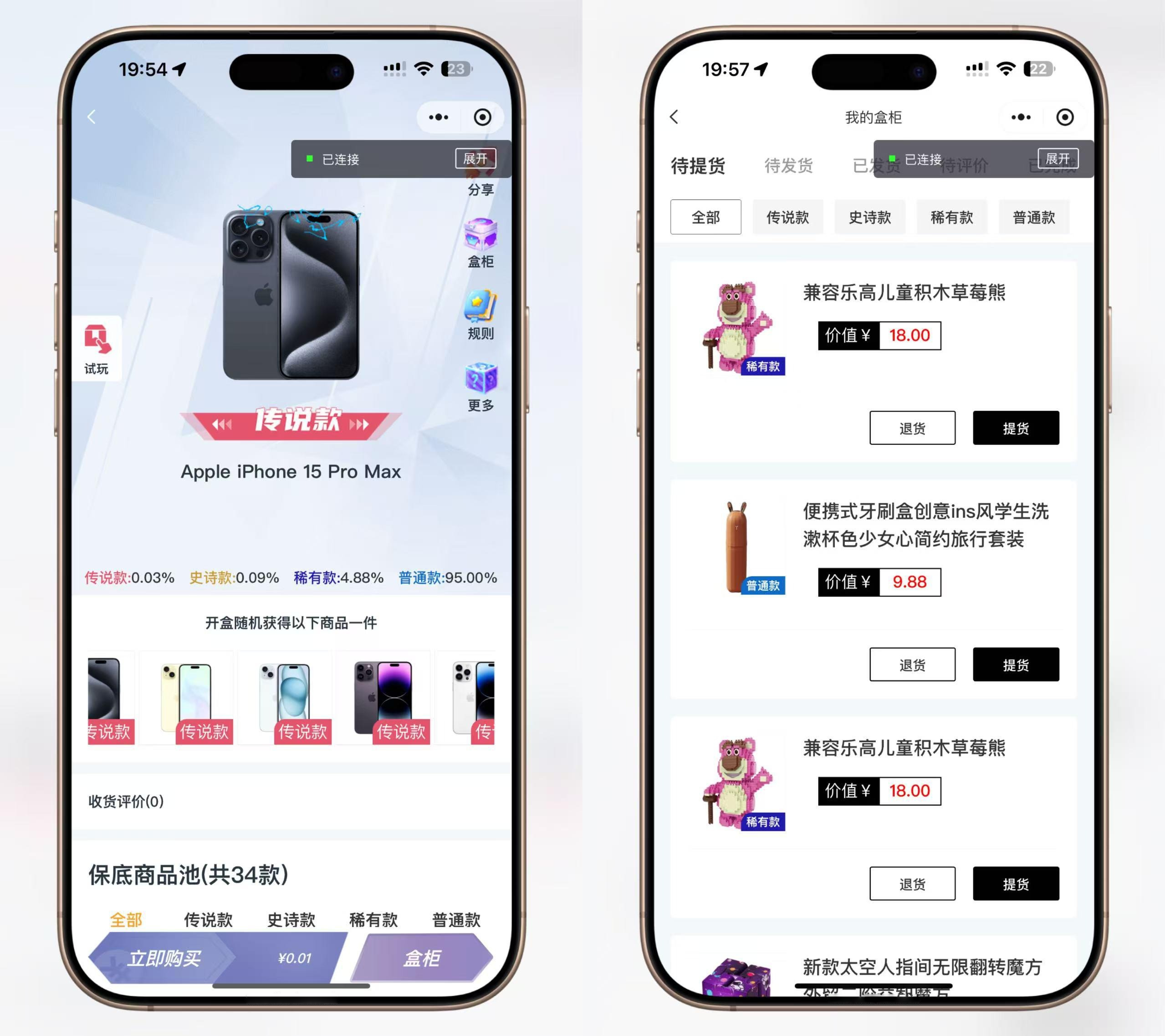 20241228154415667-image