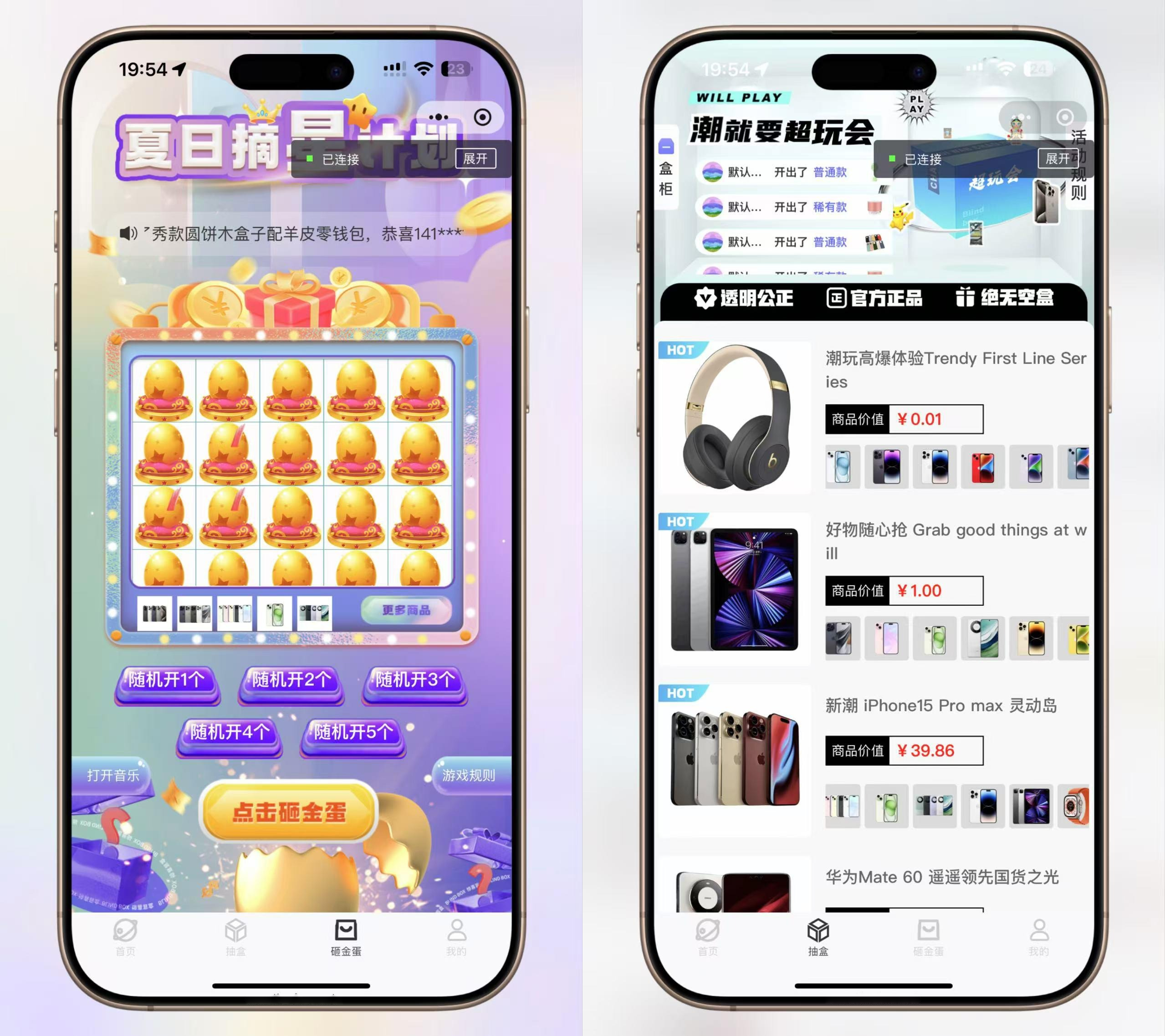 20241228154426412-image