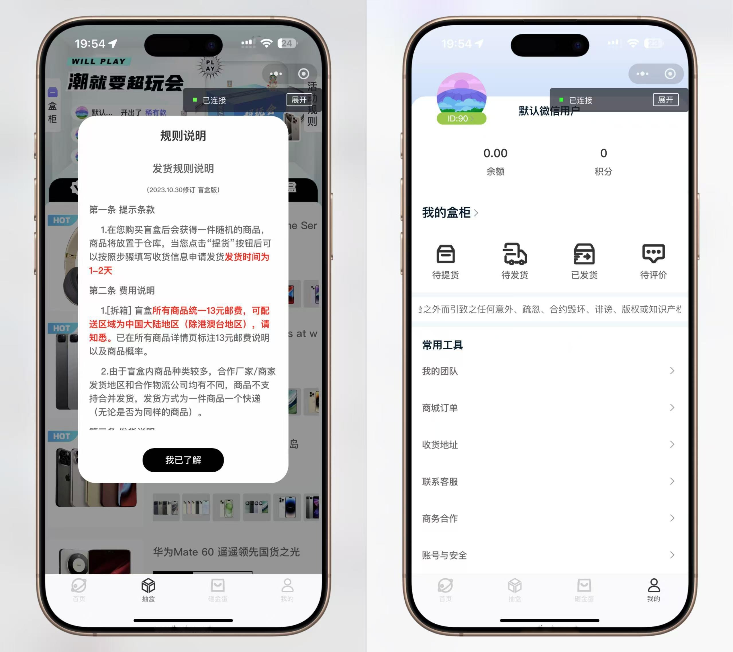 20241228154434868-image