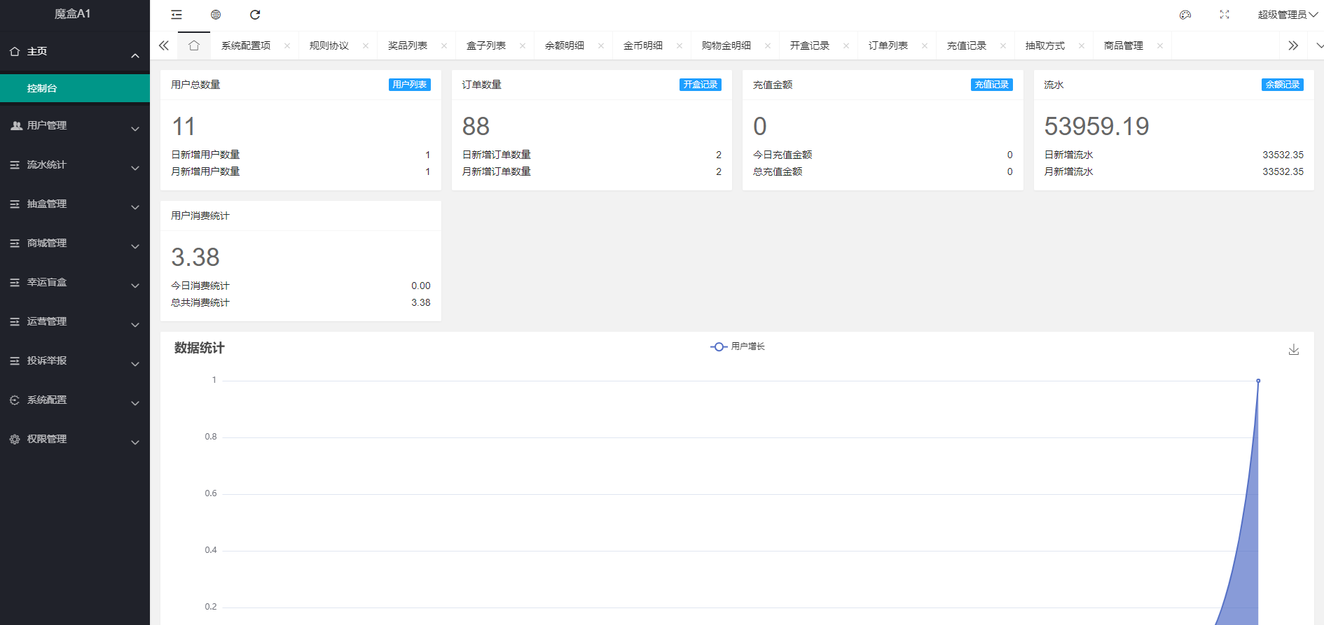 20241228154442893-image