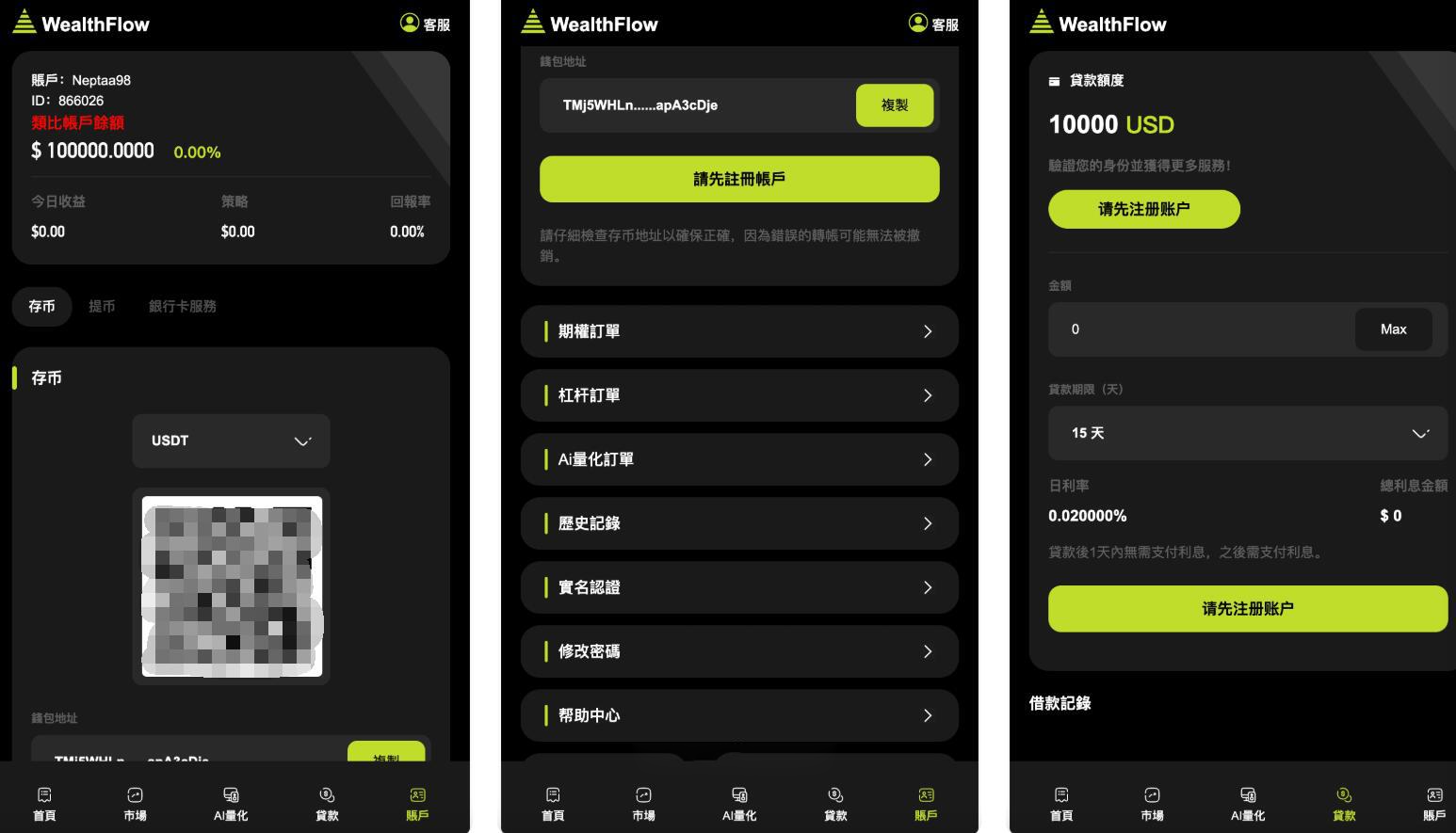 20241228154923903-image