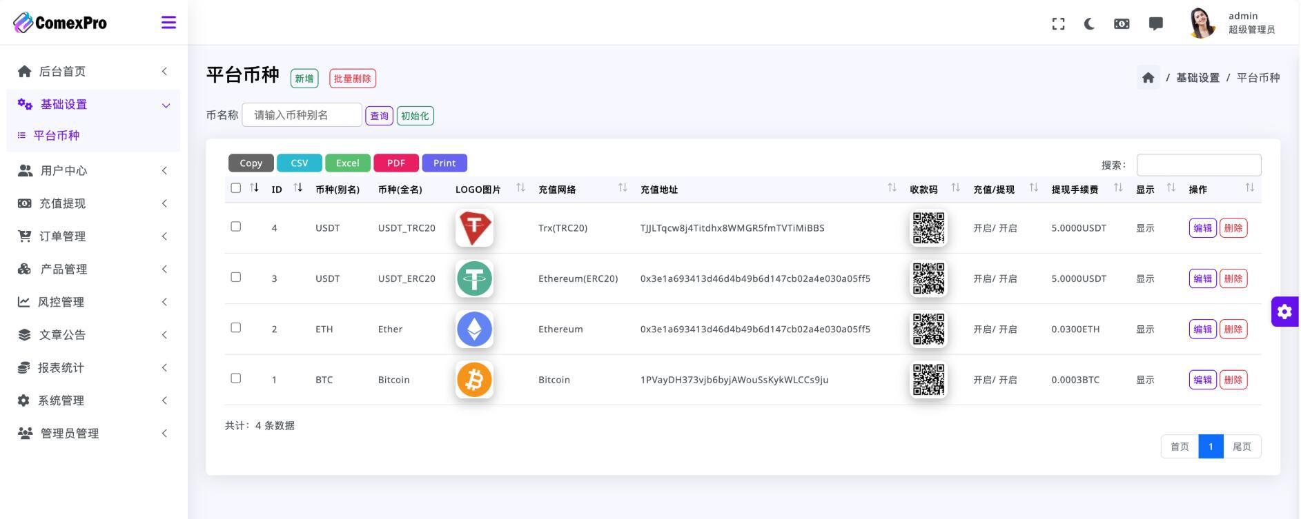 20241228154937788-image