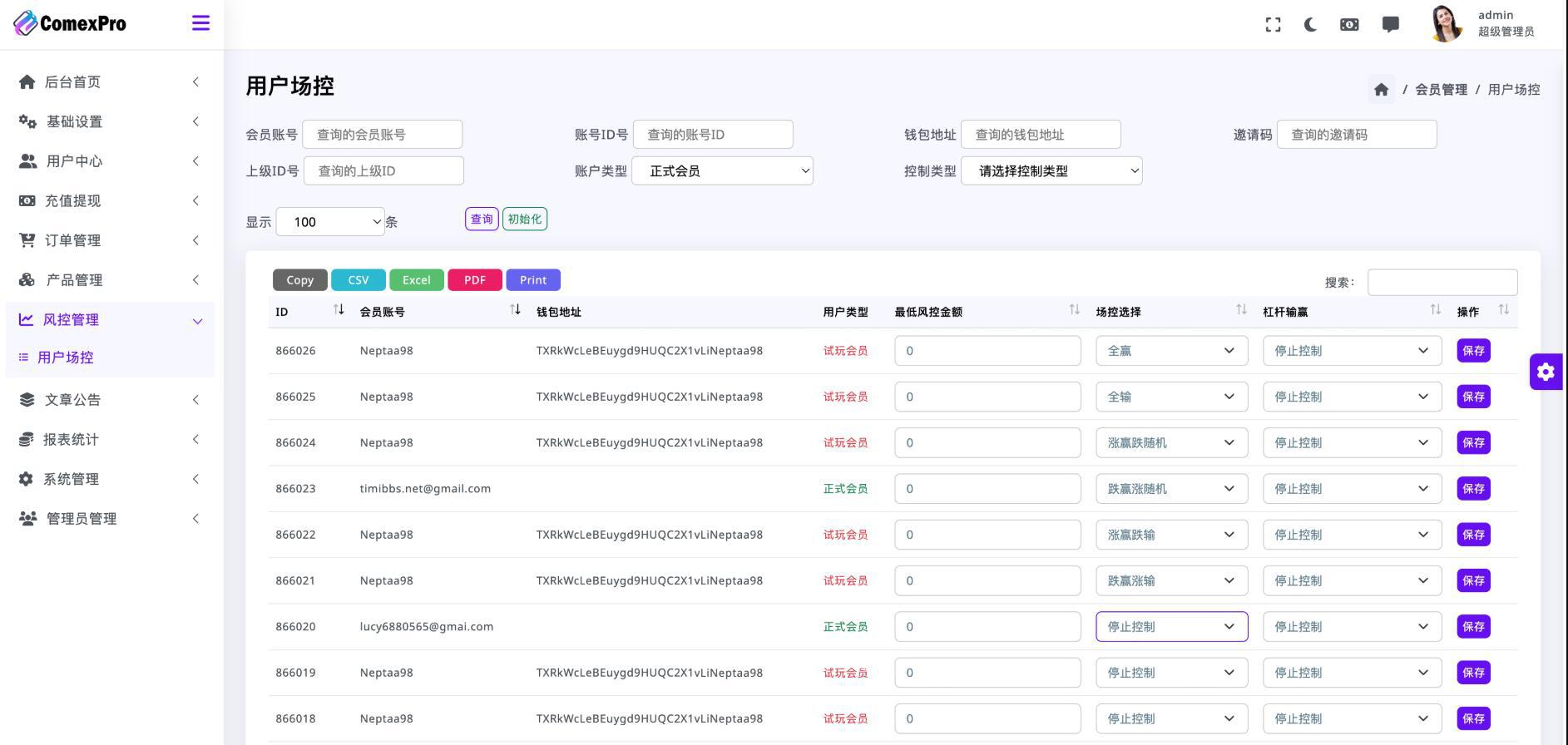 20241228154946383-image