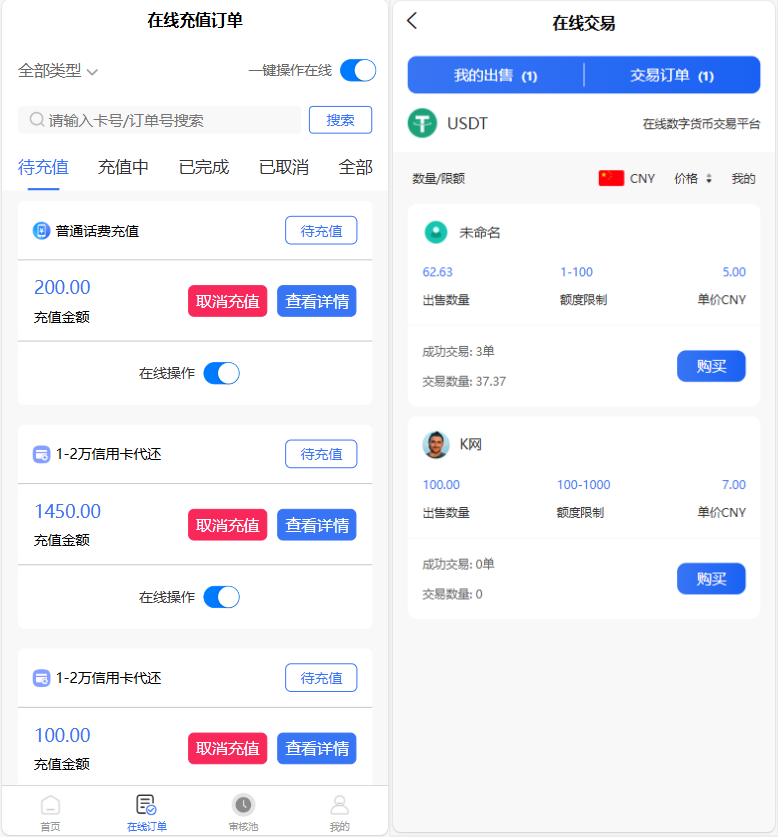 20241228163758938-image