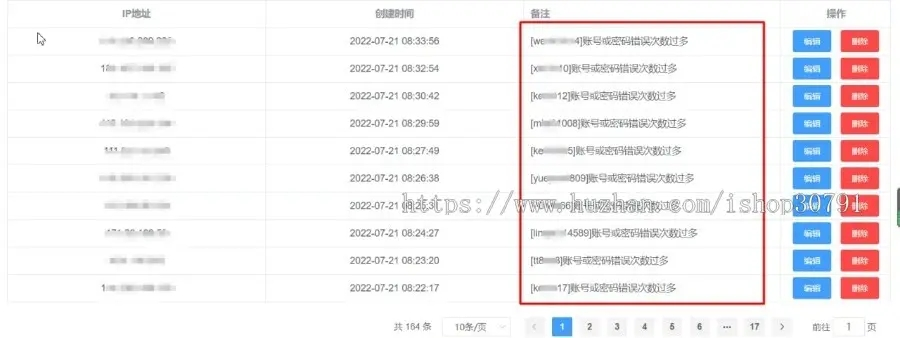 20241229090048415-image