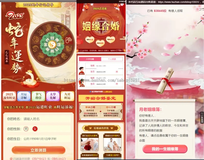 20241229091156839-image