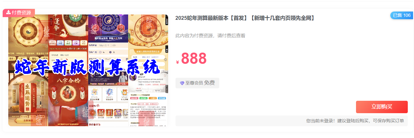 20241229091228460-image