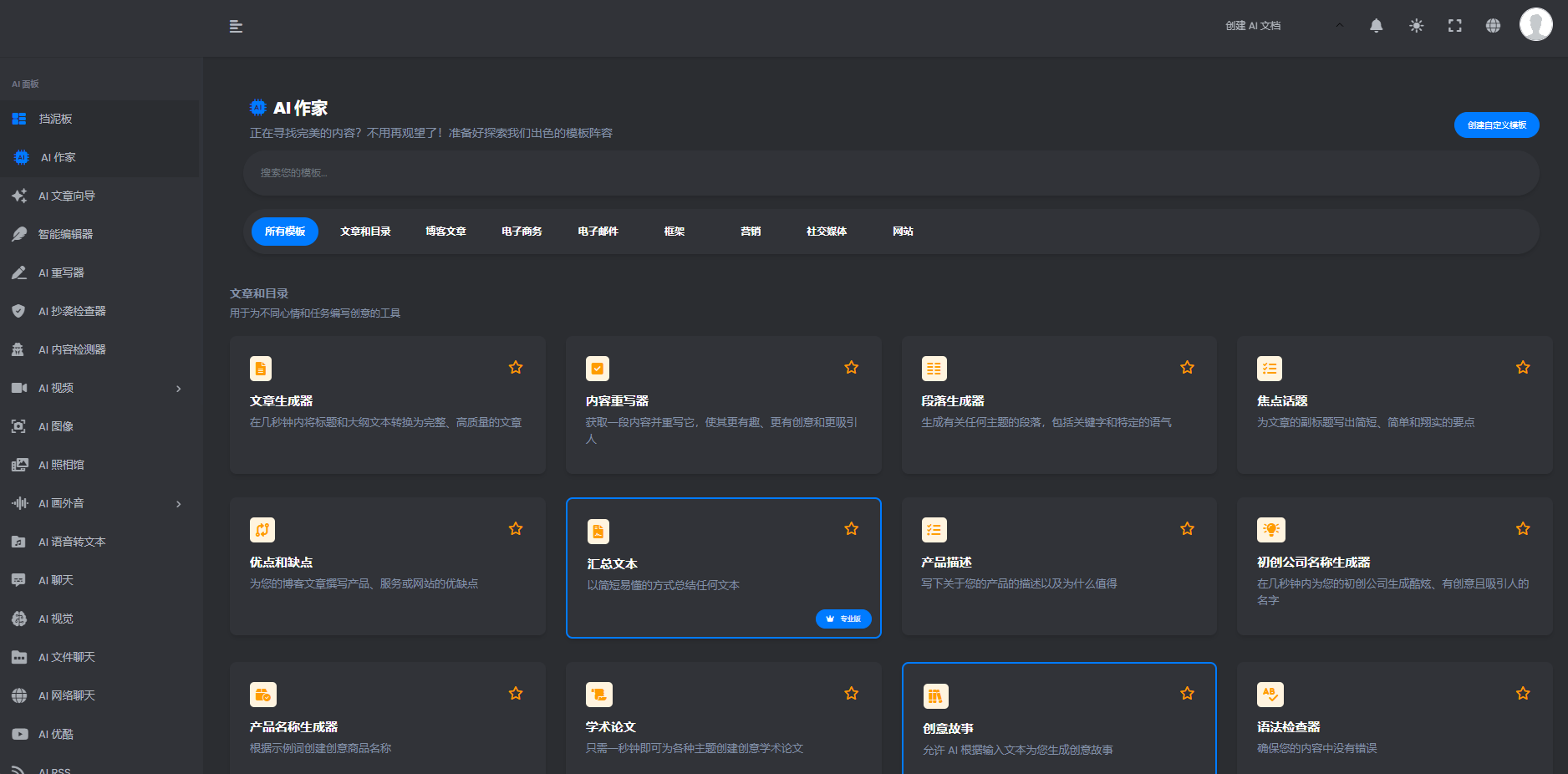 20241229112107370-image