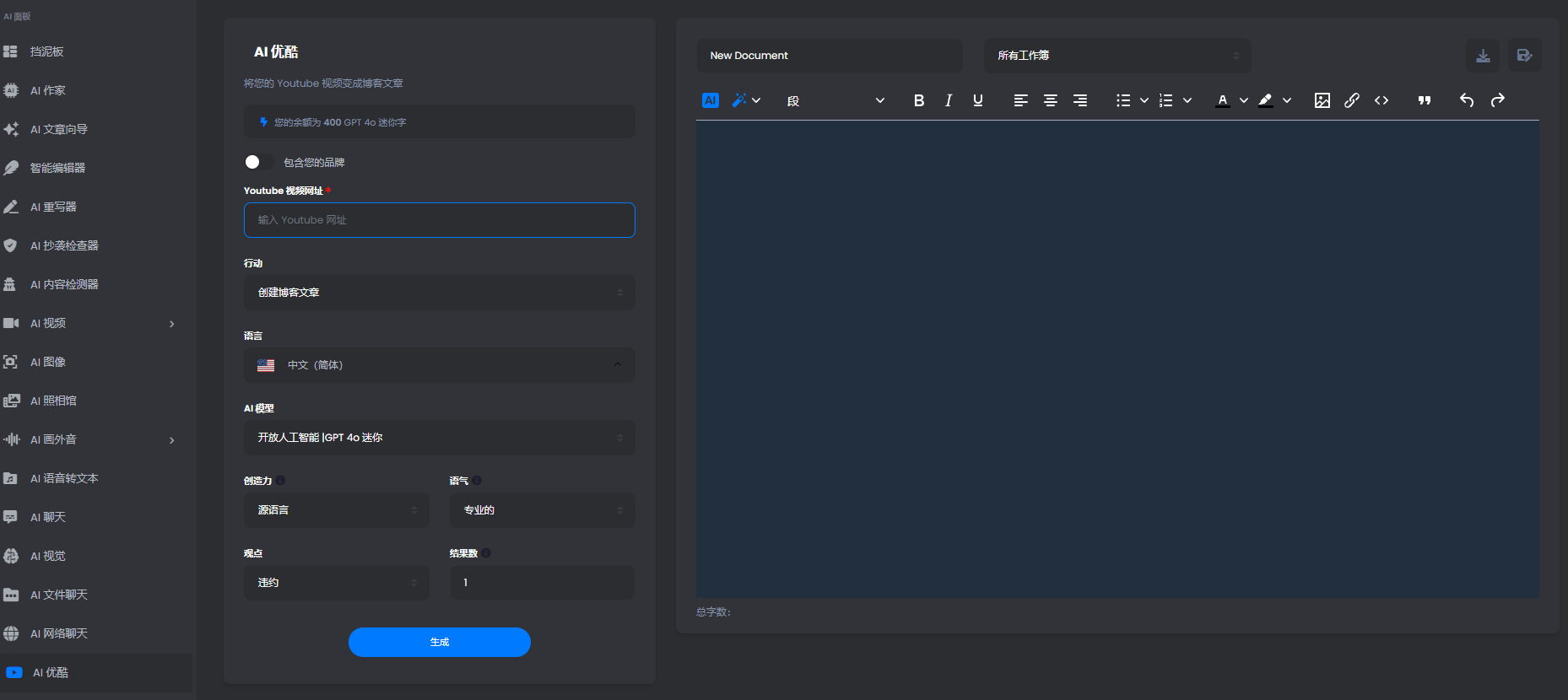 20241229112121951-image