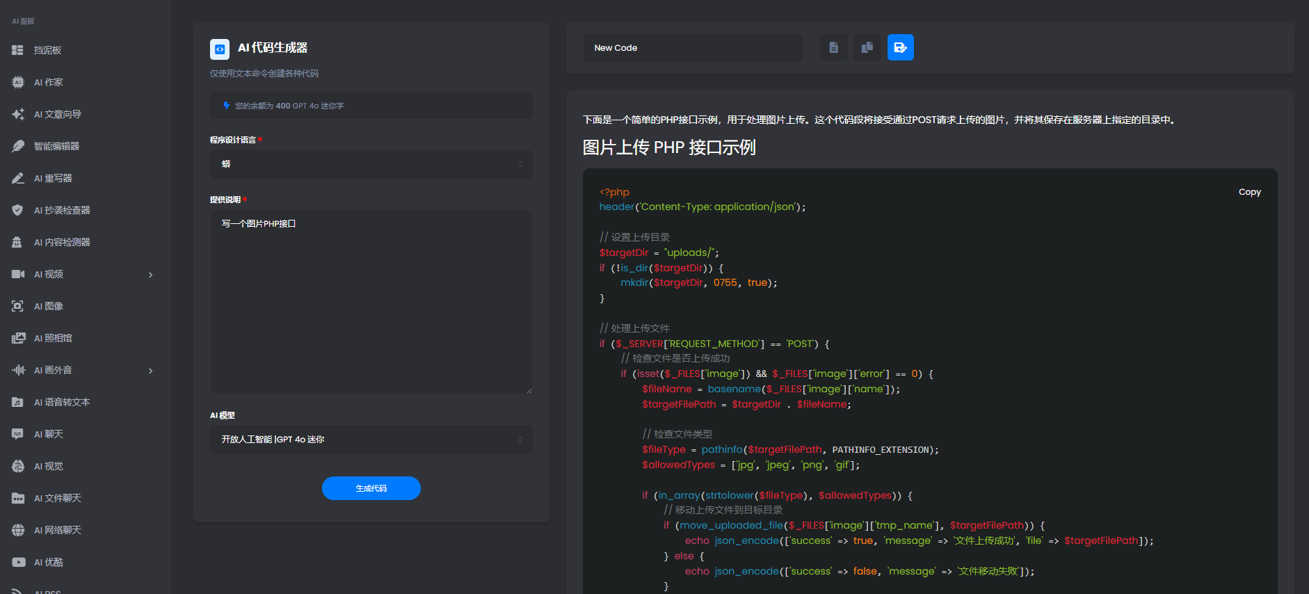 20241229112133905-image