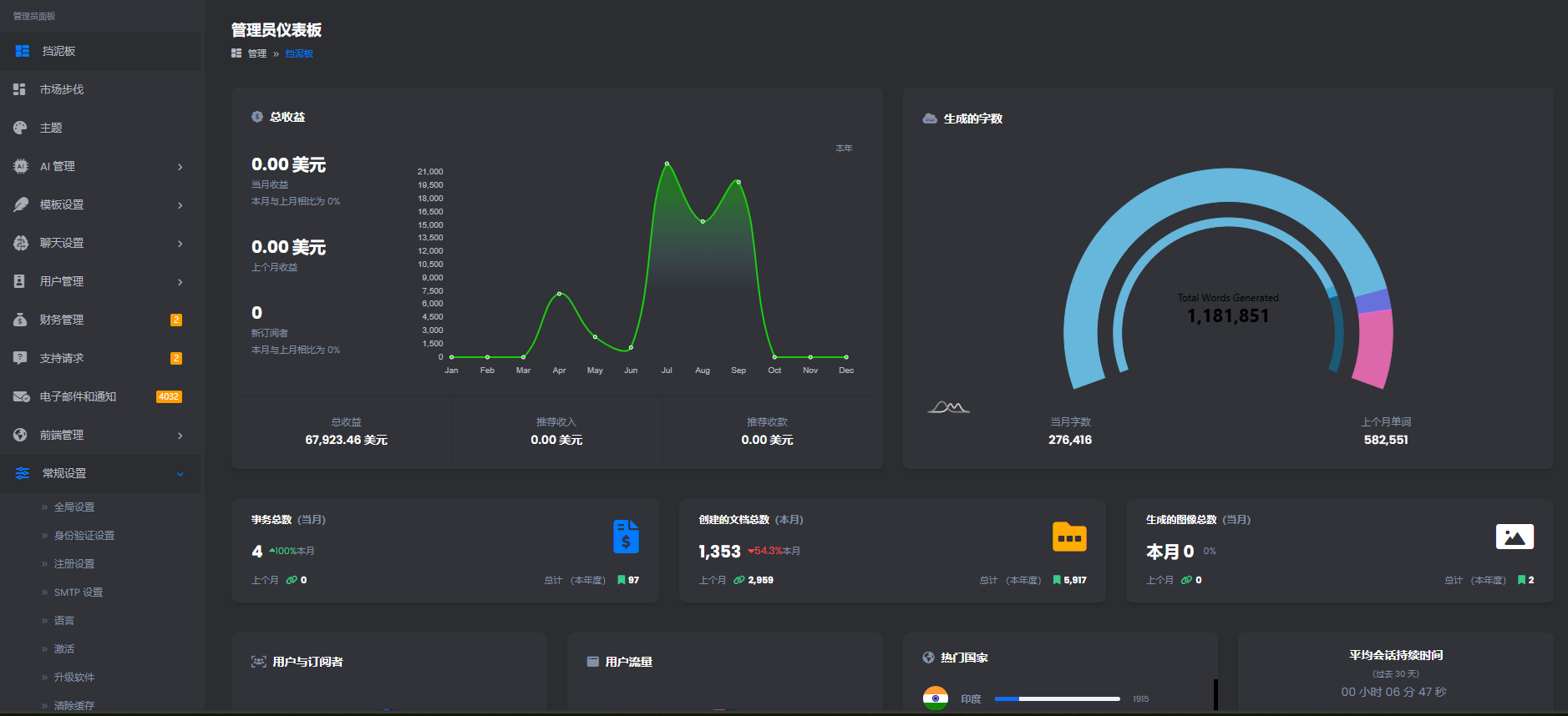 20241229112138482-image