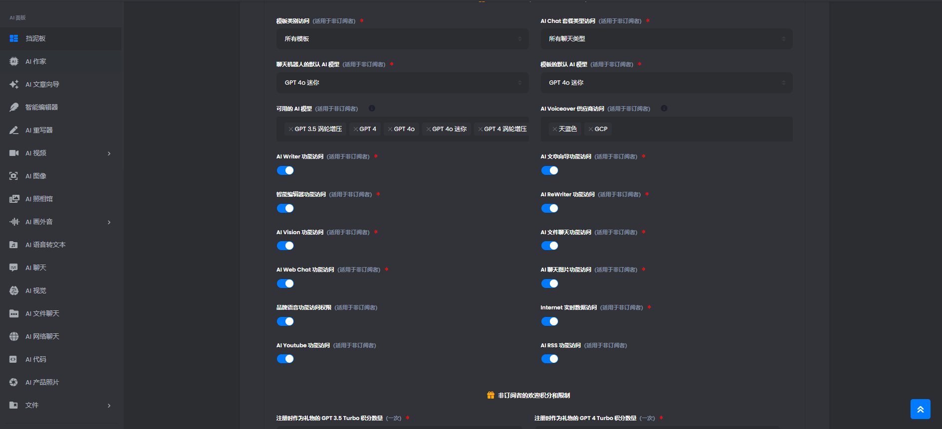 20241229112150610-image