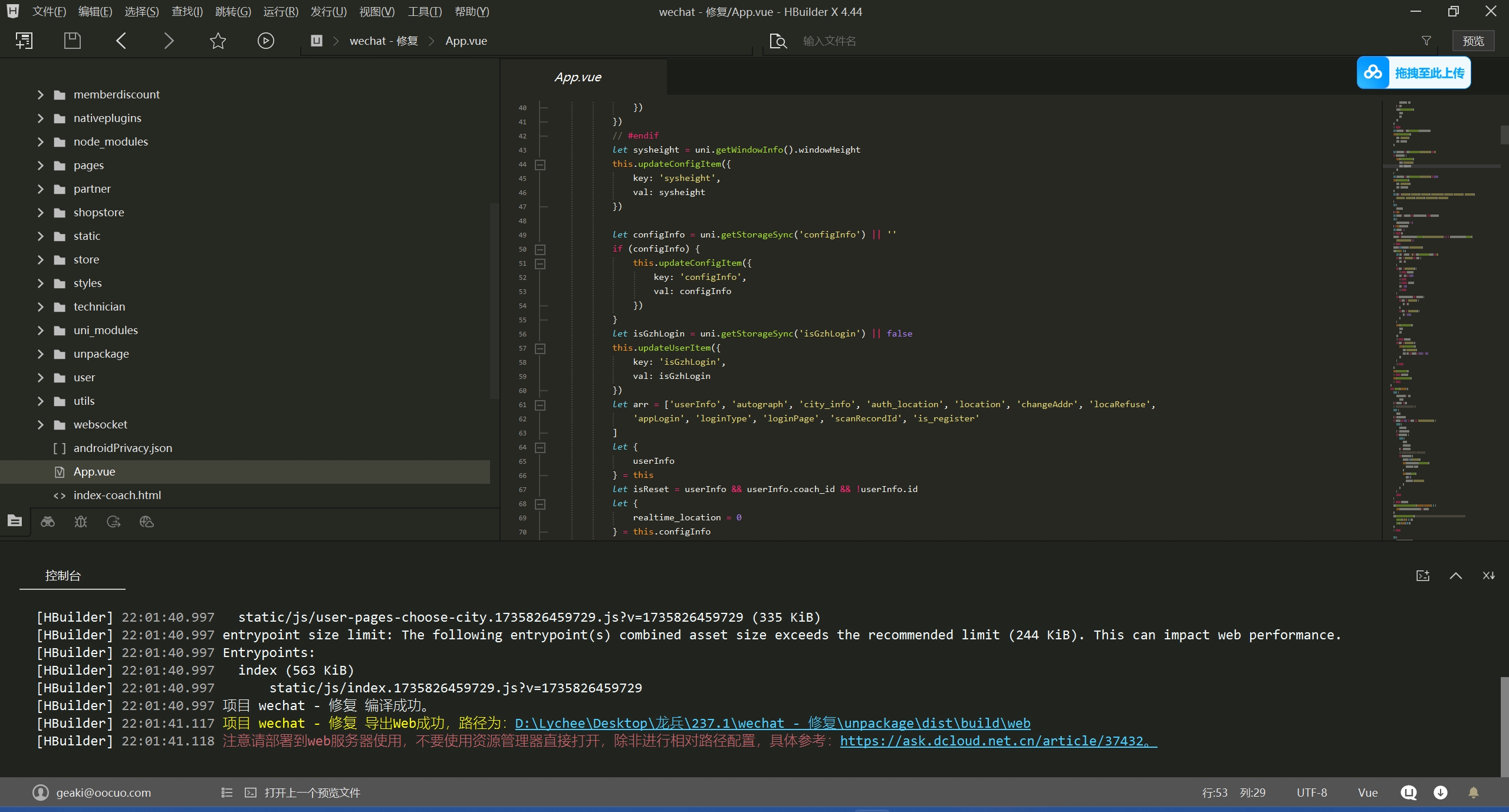 20250102223537270-WeChat截图_20250102220555