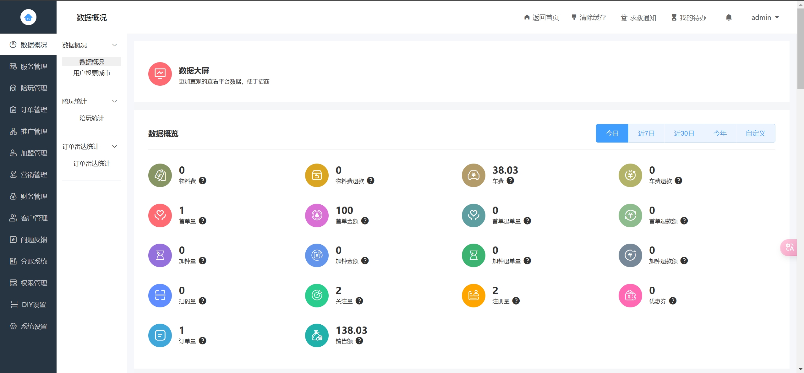 20250102223537603-WeChat截图_20250102215859