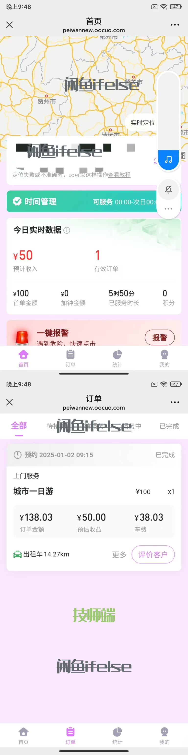 20250102223538778-第三张