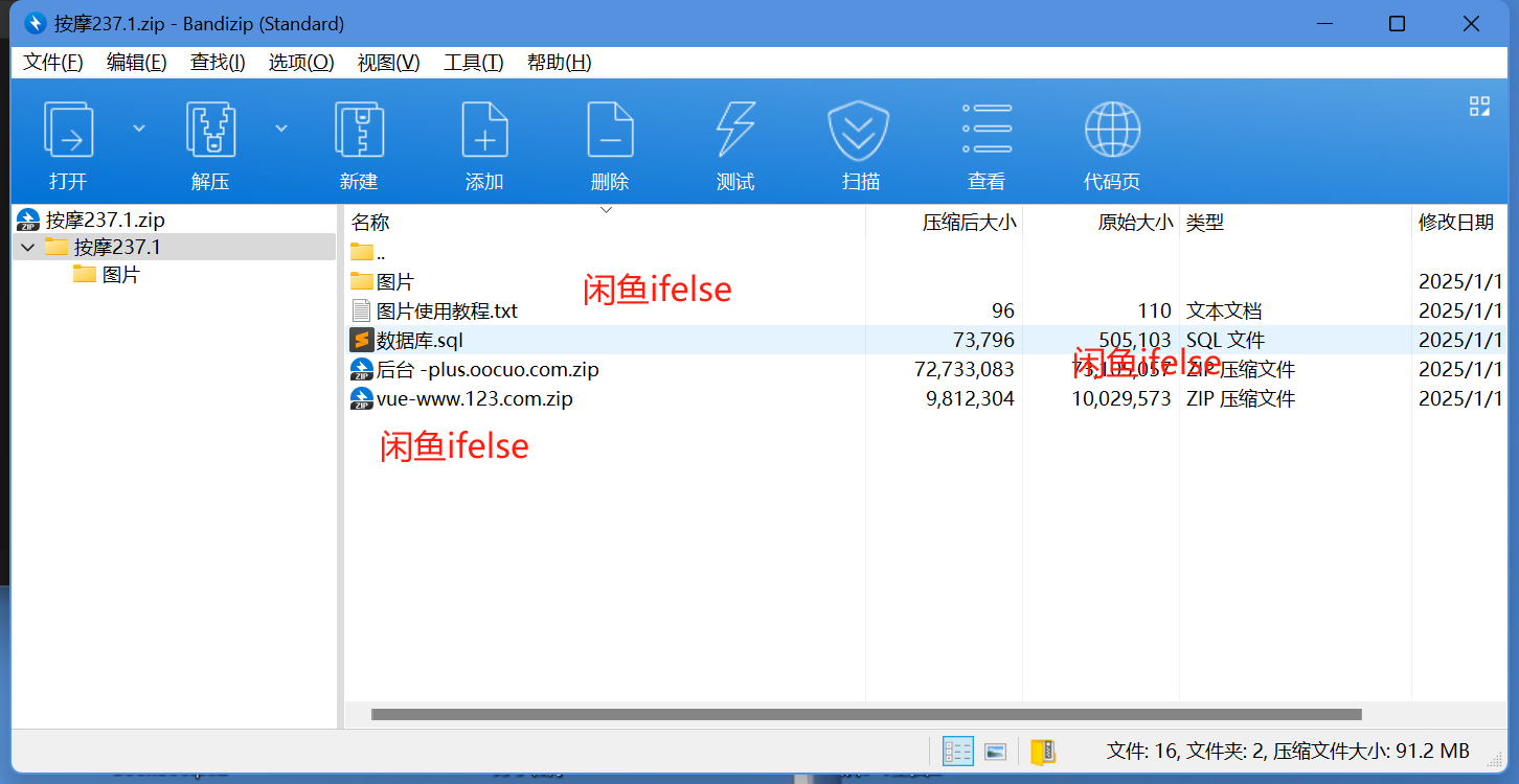 20250102223540470-图片_20250102215814