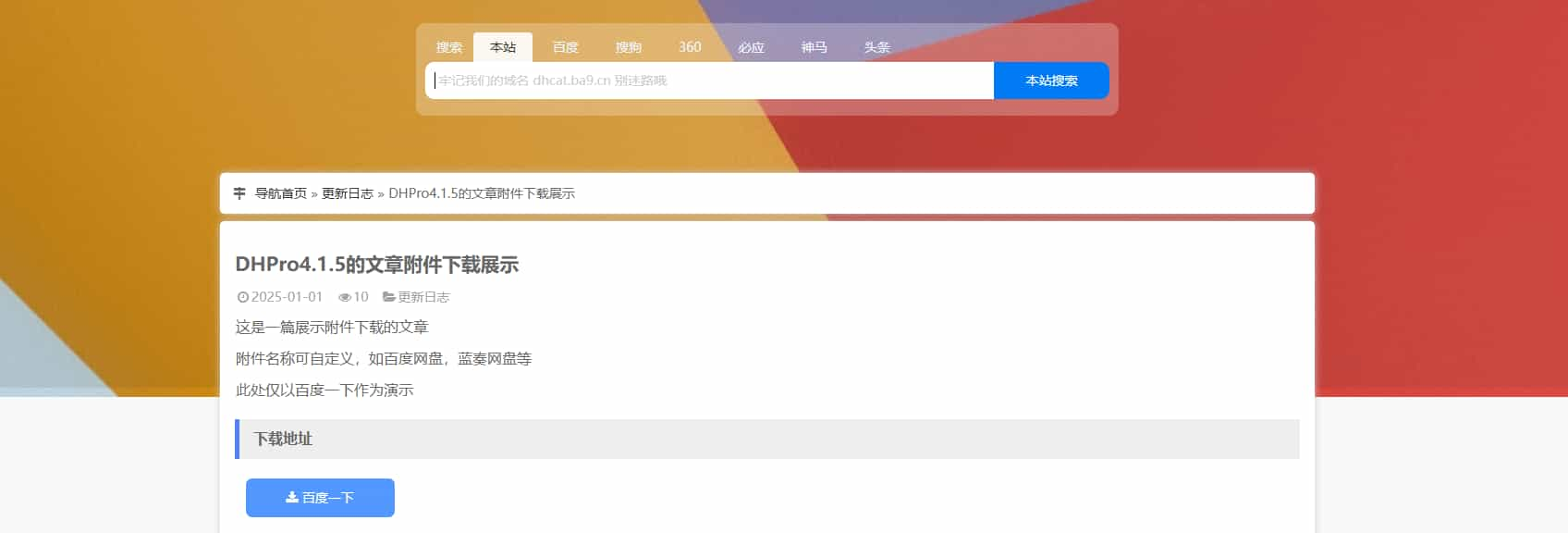 20250125121257868-image