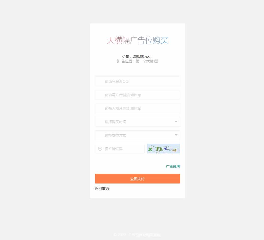 20250125121303553-image