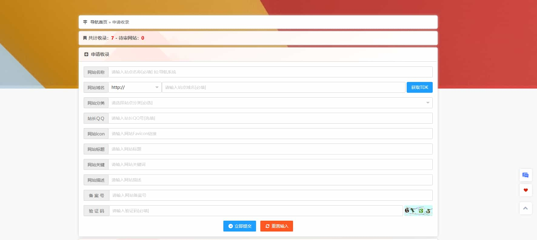 20250125121310939-image