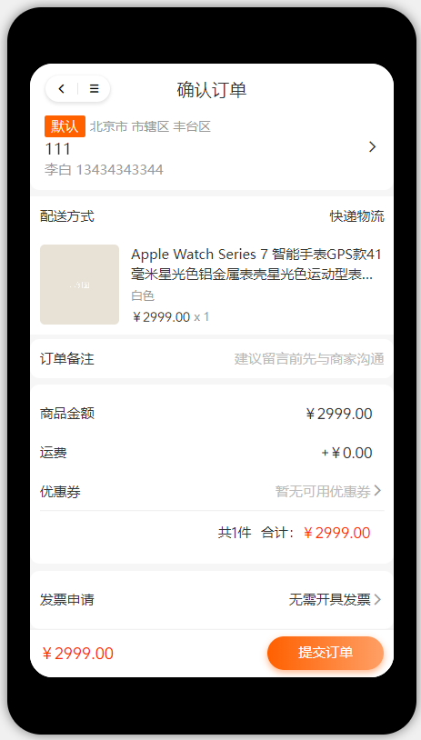 20250125121522844-image