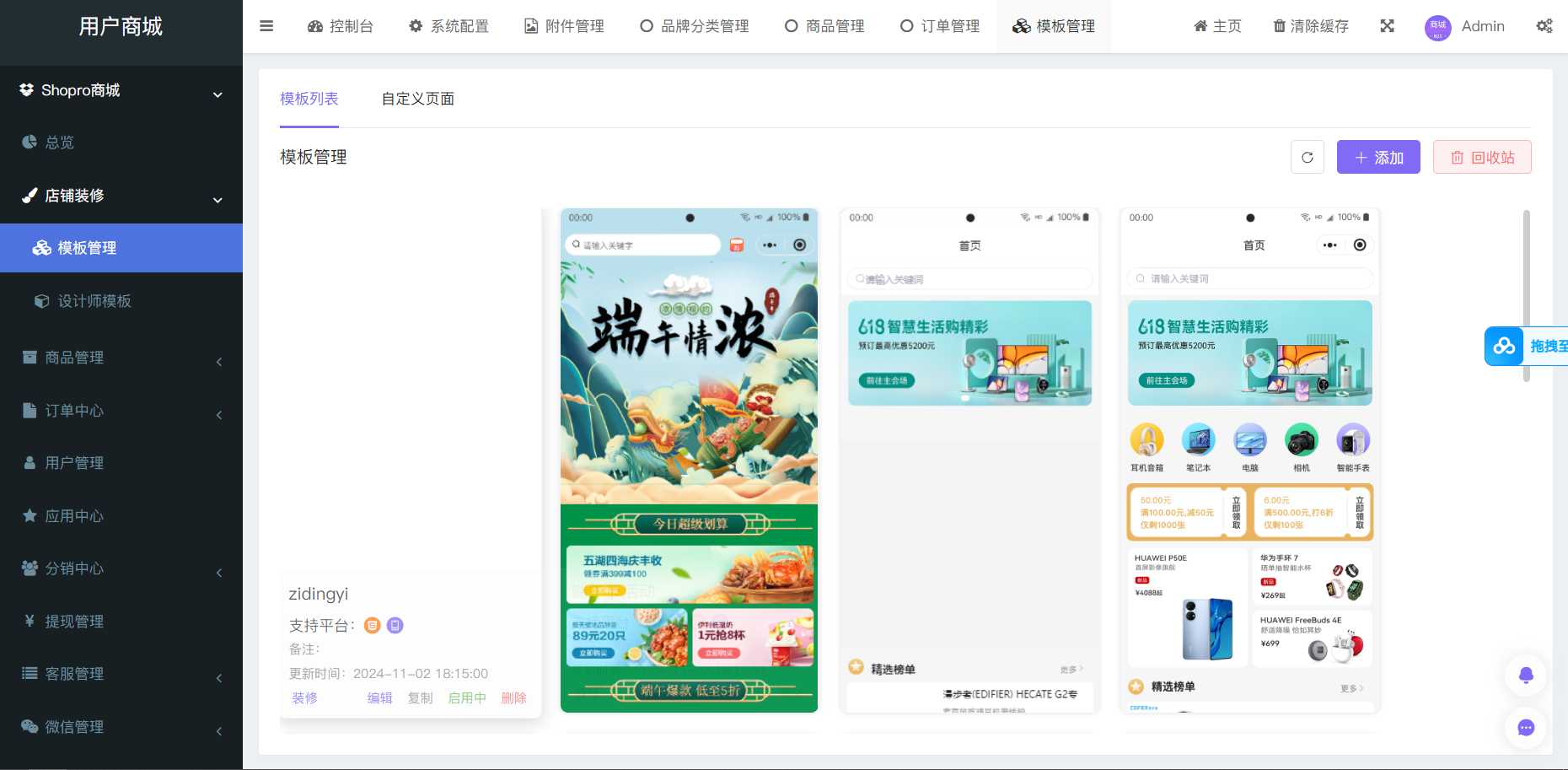 20250125121532383-image