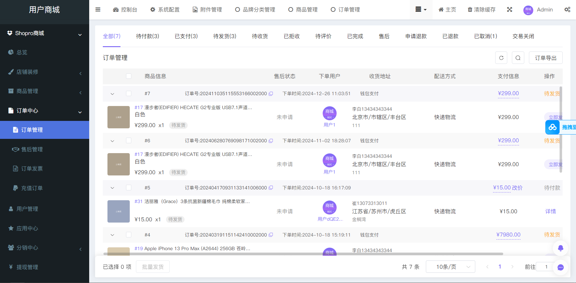 20250125121535663-image