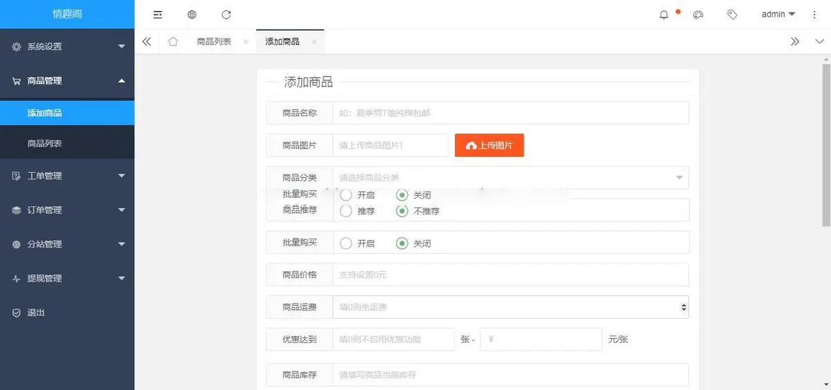 20250125121749525-image