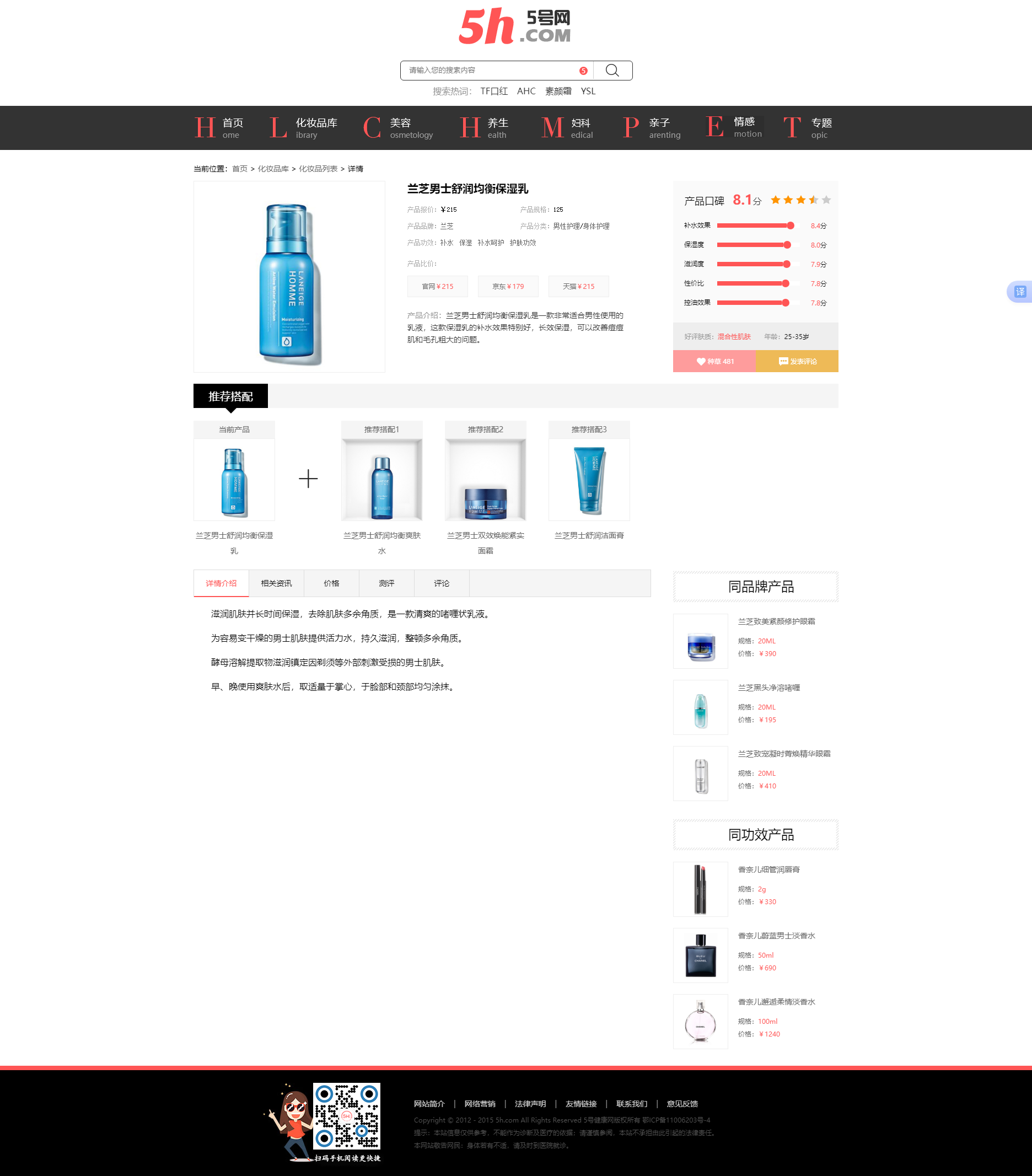 20250125122006829-image