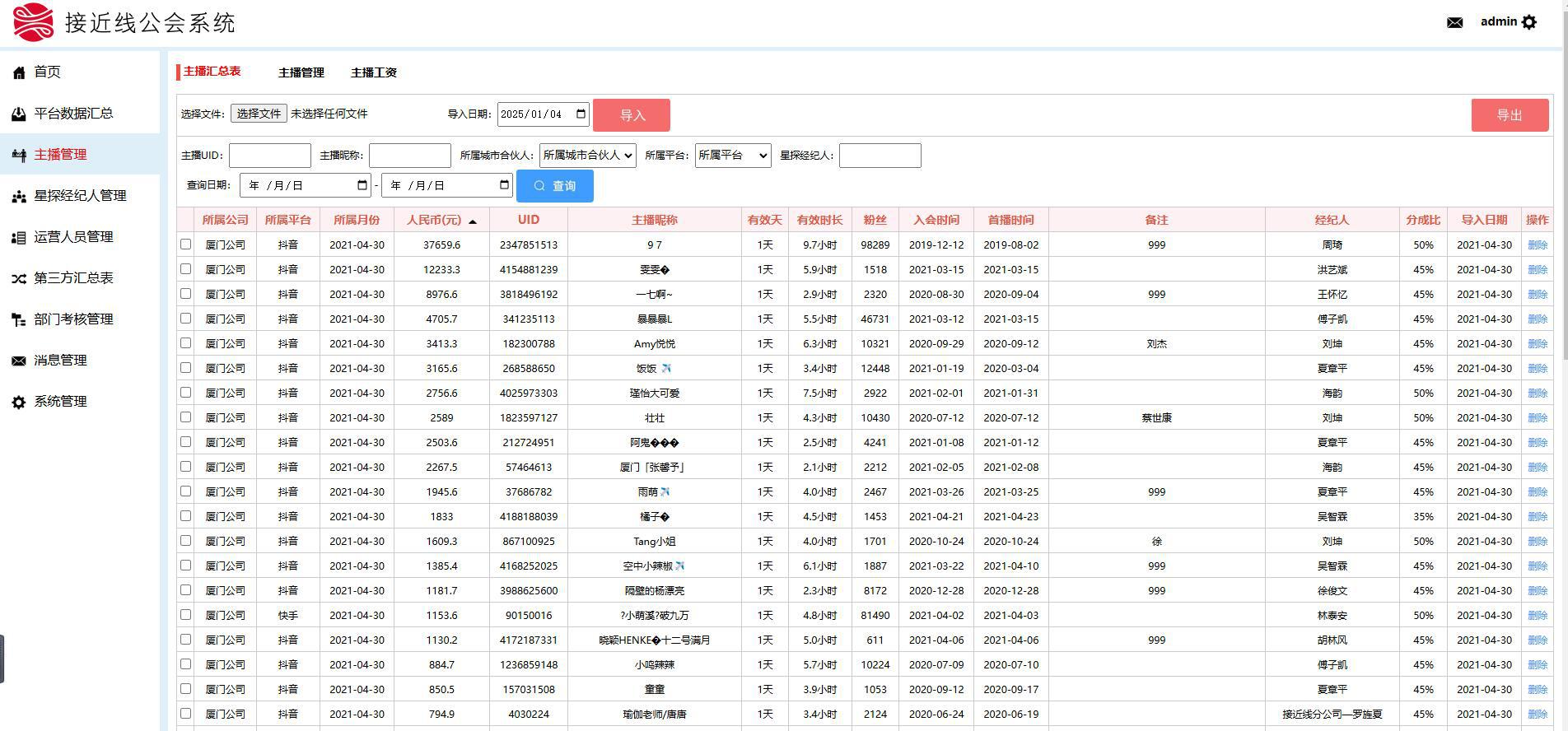 20250128105204584-image