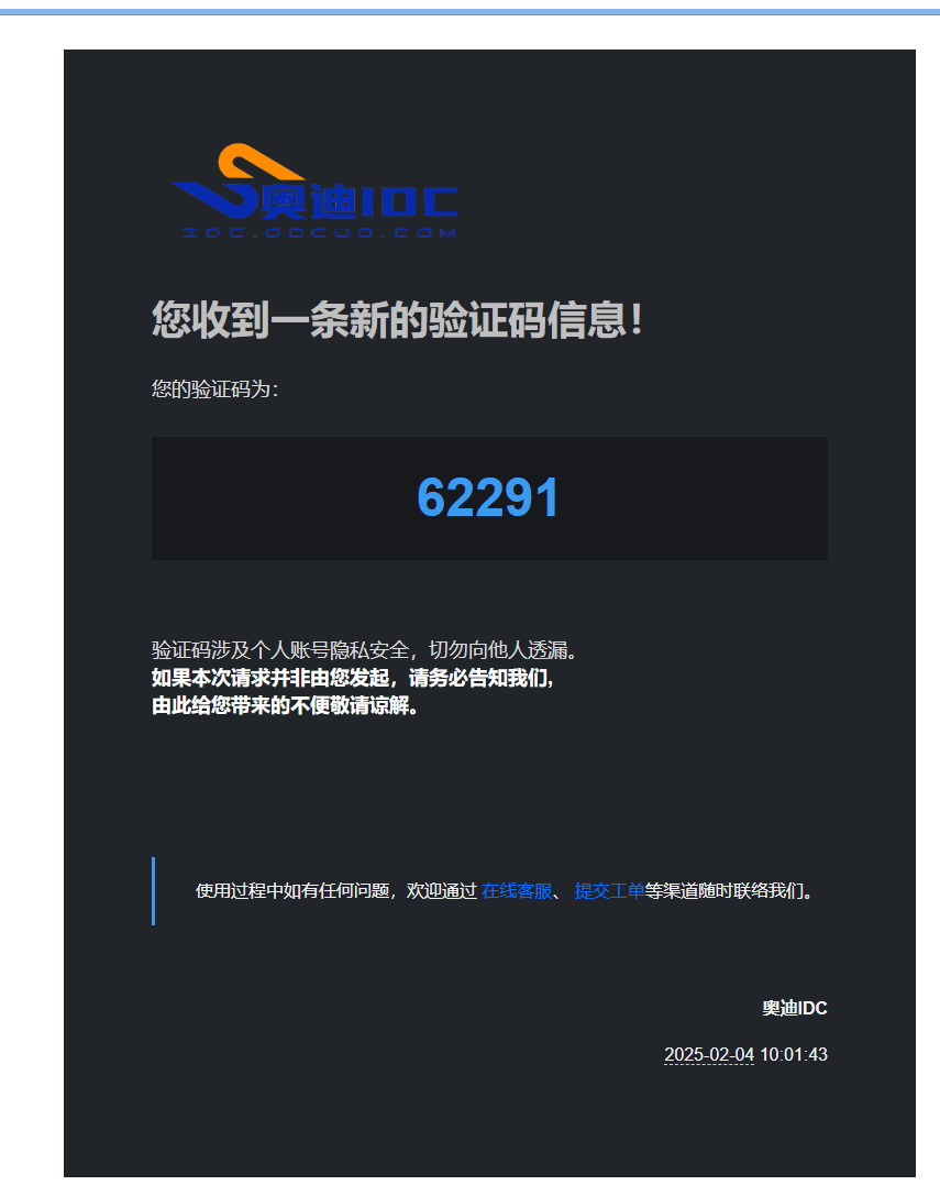 20250204103111344-5046df8f165e8d22a9907ea393ba208